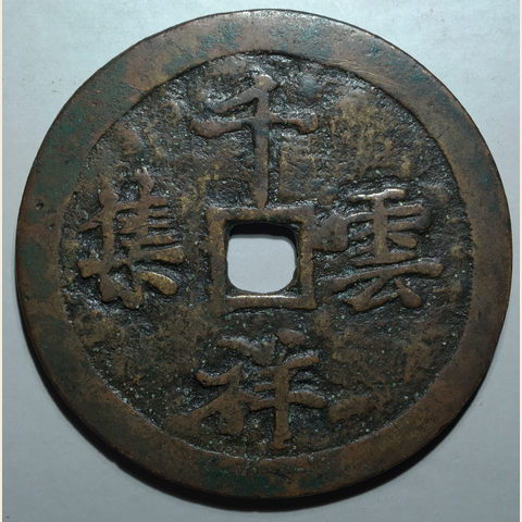 细节展示放大镜特效