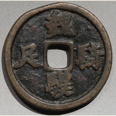 细节展示放大镜特效