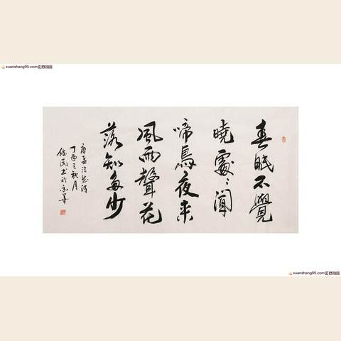 细节展示放大镜特效