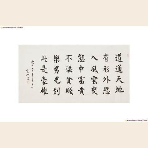 细节展示放大镜特效
