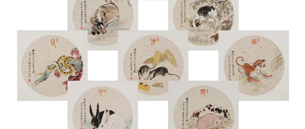 十二生肖卡纸专场