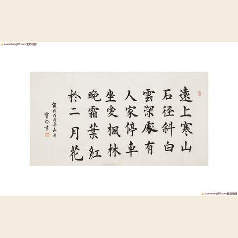 细节展示放大镜特效