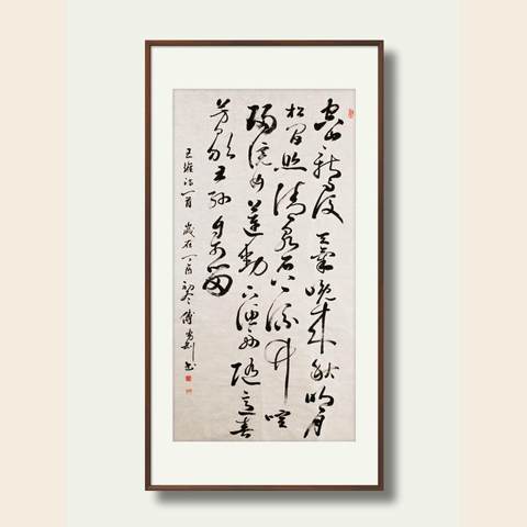 细节展示放大镜特效