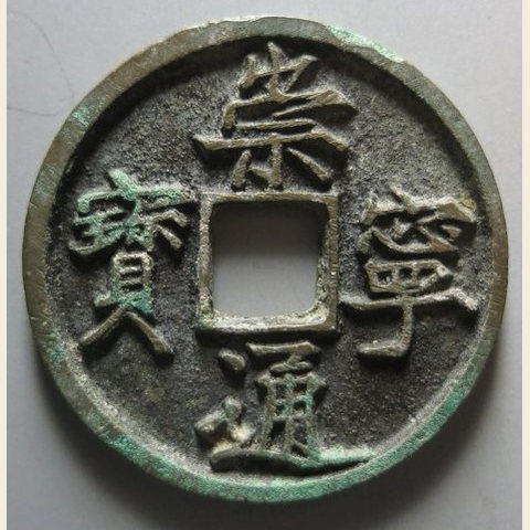 细节展示放大镜特效