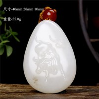 和田玉牛牛气冲天
