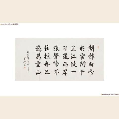 细节展示放大镜特效