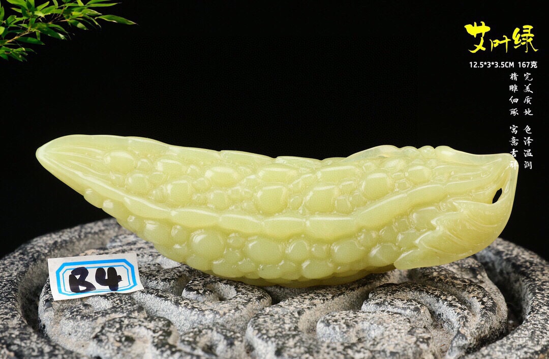 寿山石艾叶绿苦尽甘来手把件-玄商拍客-拍卖