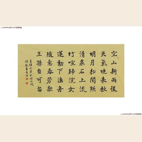 细节展示放大镜特效