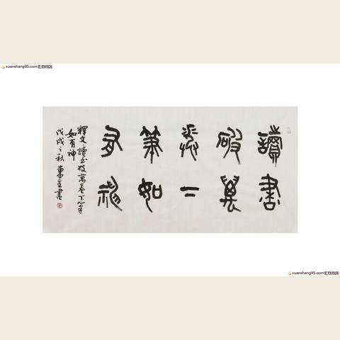 细节展示放大镜特效