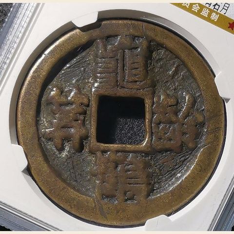 细节展示放大镜特效