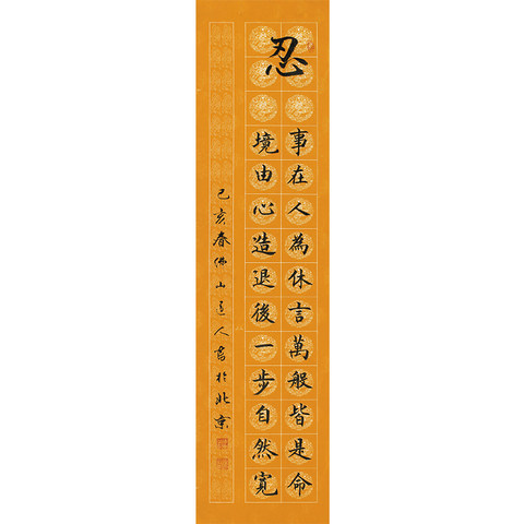 细节展示放大镜特效