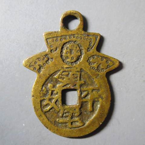 细节展示放大镜特效