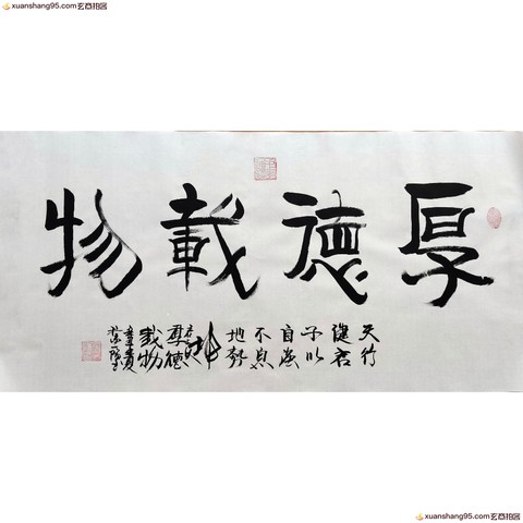 细节展示放大镜特效