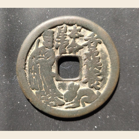 细节展示放大镜特效