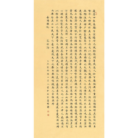 细节展示放大镜特效