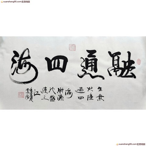 细节展示放大镜特效