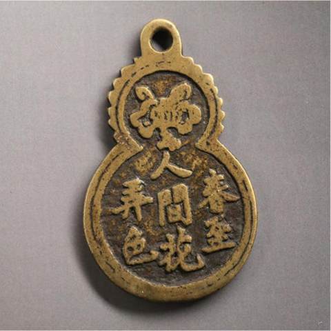 细节展示放大镜特效