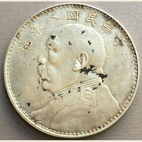 细节展示放大镜特效