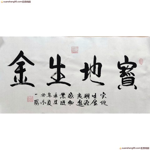 细节展示放大镜特效