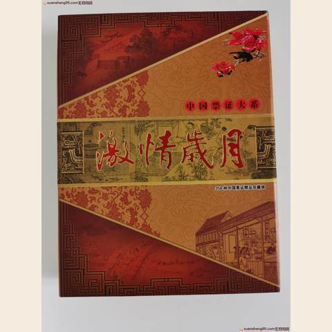 细节展示放大镜特效