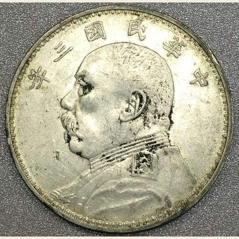 细节展示放大镜特效