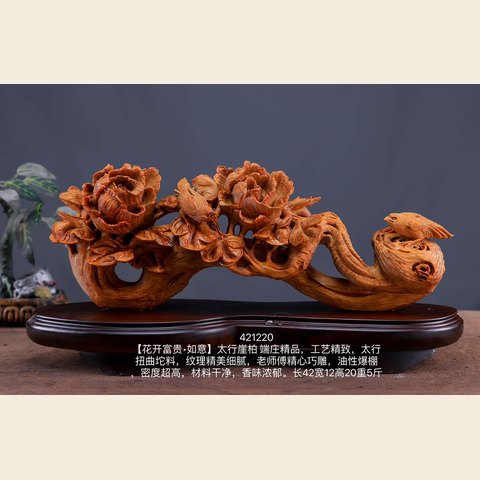 细节展示放大镜特效