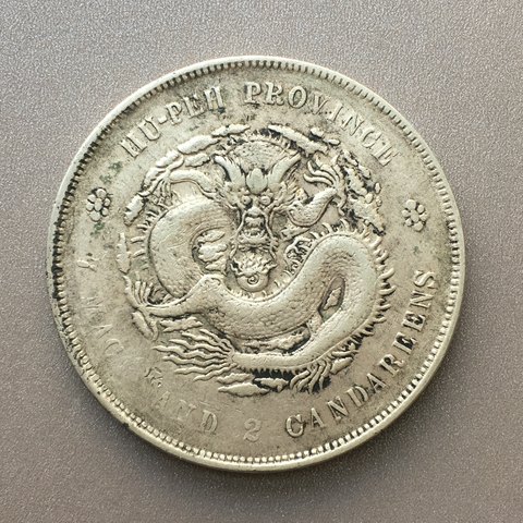 细节展示放大镜特效