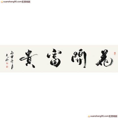 细节展示放大镜特效