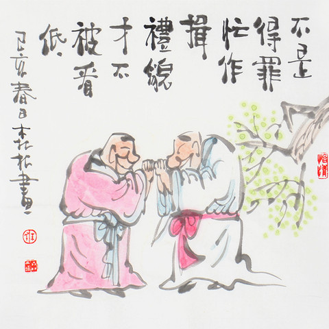 细节展示放大镜特效