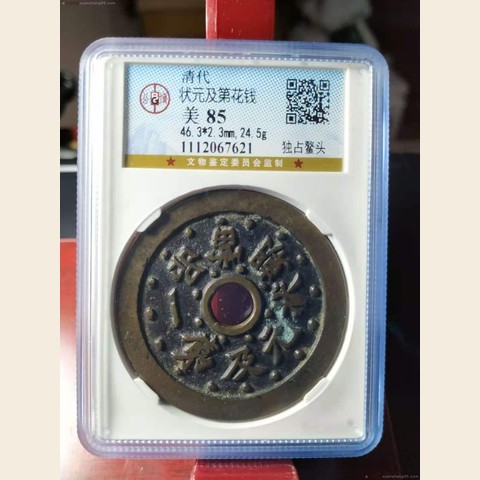 细节展示放大镜特效