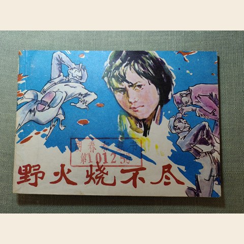 细节展示放大镜特效