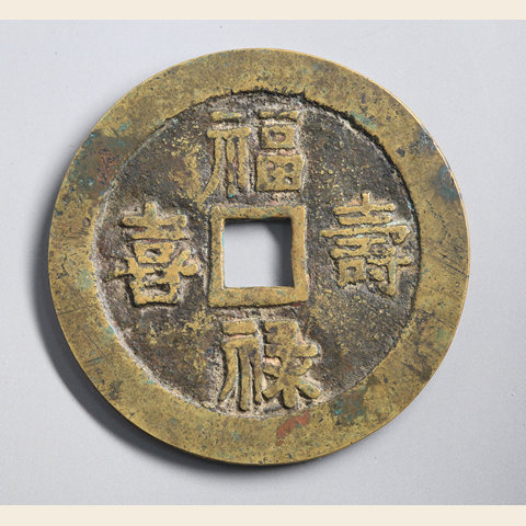 细节展示放大镜特效