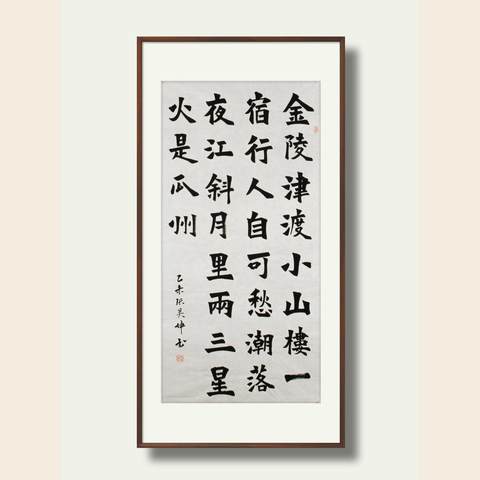 细节展示放大镜特效