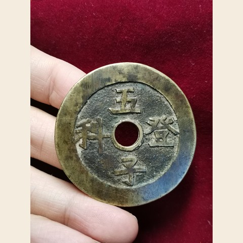 细节展示放大镜特效