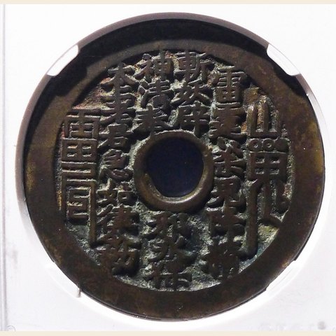细节展示放大镜特效