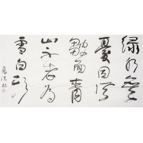 细节展示放大镜特效