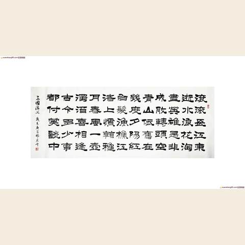 细节展示放大镜特效