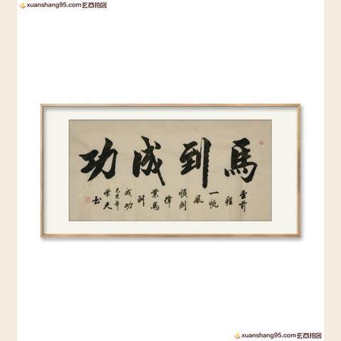 细节展示放大镜特效
