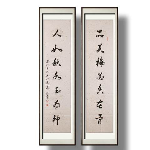 细节展示放大镜特效