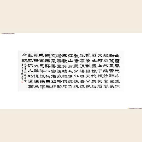 细节展示放大镜特效