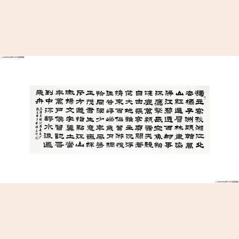 细节展示放大镜特效