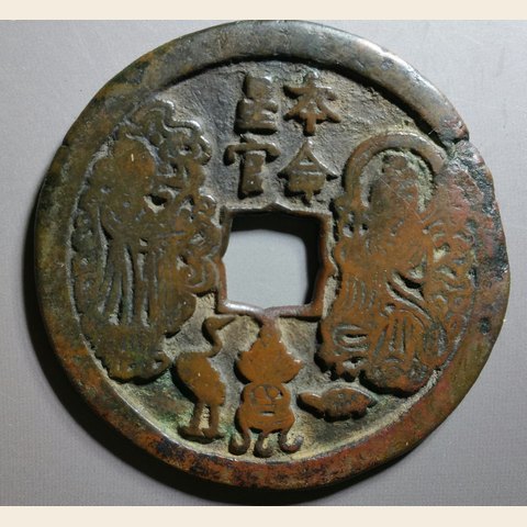 细节展示放大镜特效