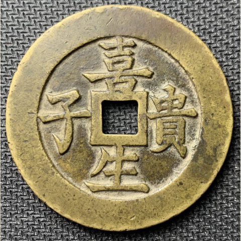 细节展示放大镜特效