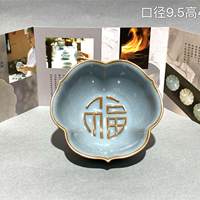 【当代手作】 汝窑福满天下杯