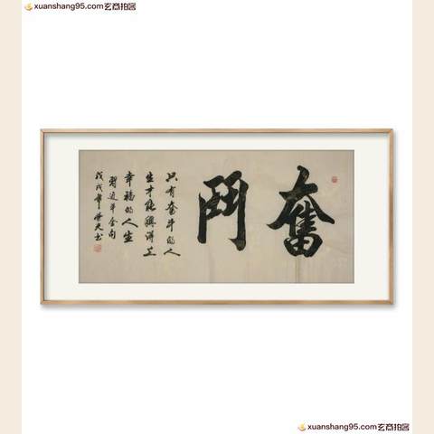 细节展示放大镜特效