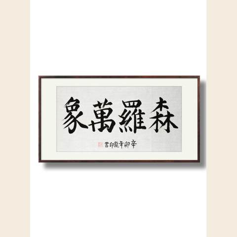 细节展示放大镜特效