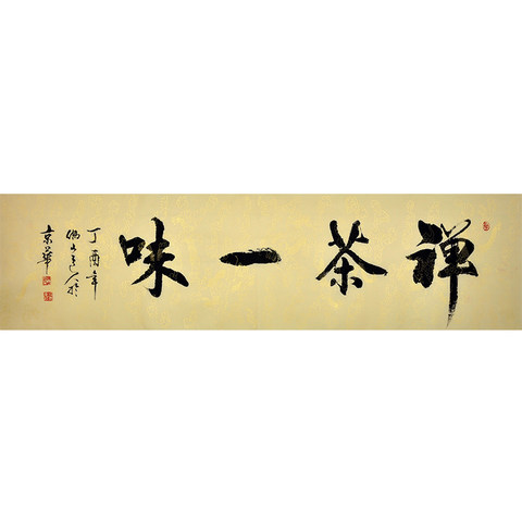 细节展示放大镜特效