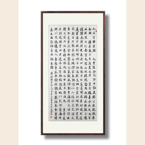 细节展示放大镜特效