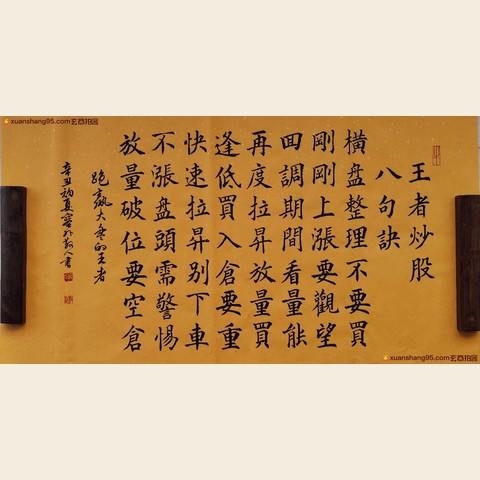 细节展示放大镜特效