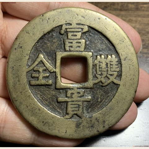 细节展示放大镜特效
